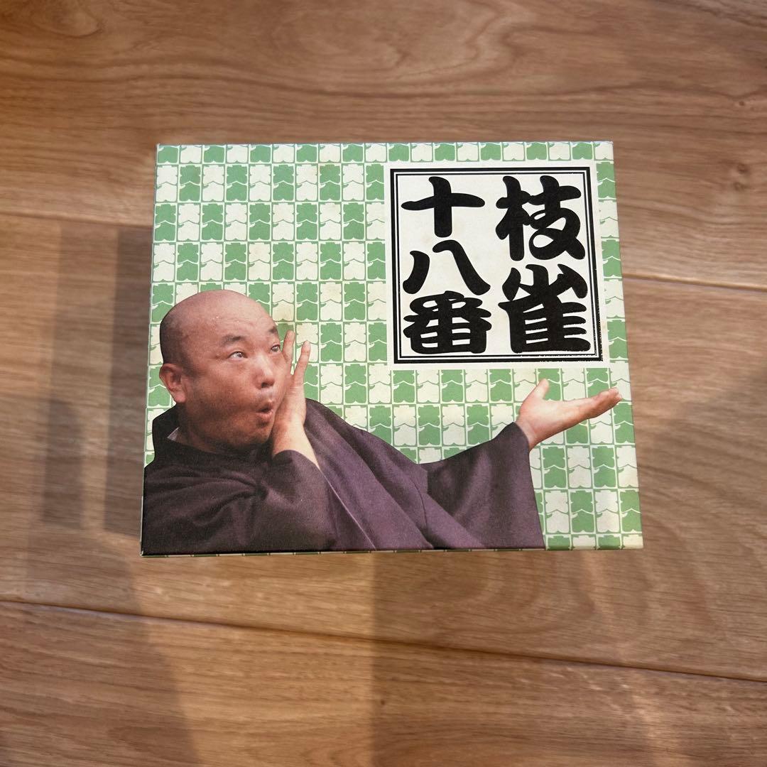 【特典つき】枝雀十八番