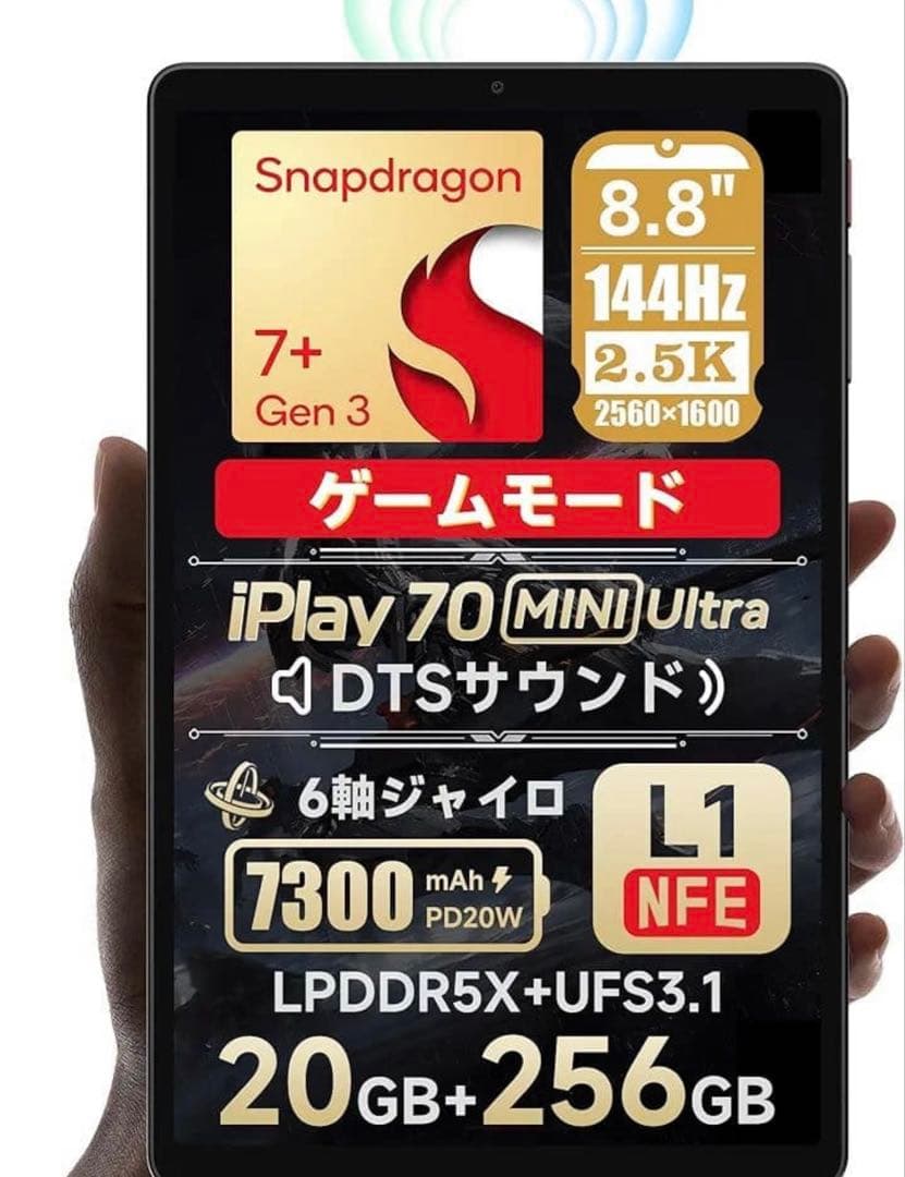 「極美品」ALLDOCUBE iPlay 70 mini Ultra