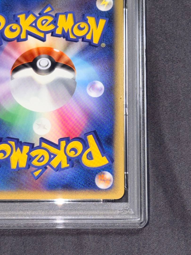 PSA10 ソーナンス レジェンド　wobbuffet