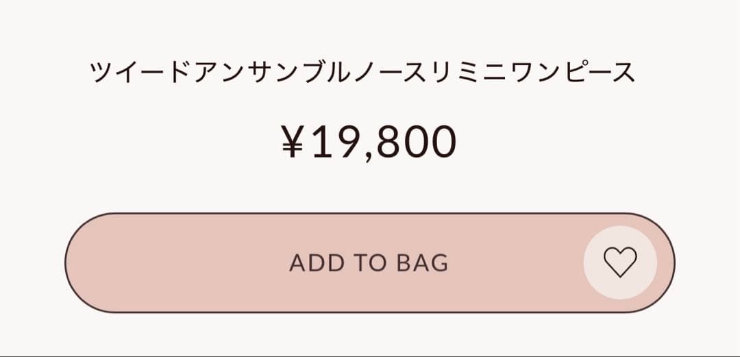 Darich ツイードアンサンブルノースリミニワンピ