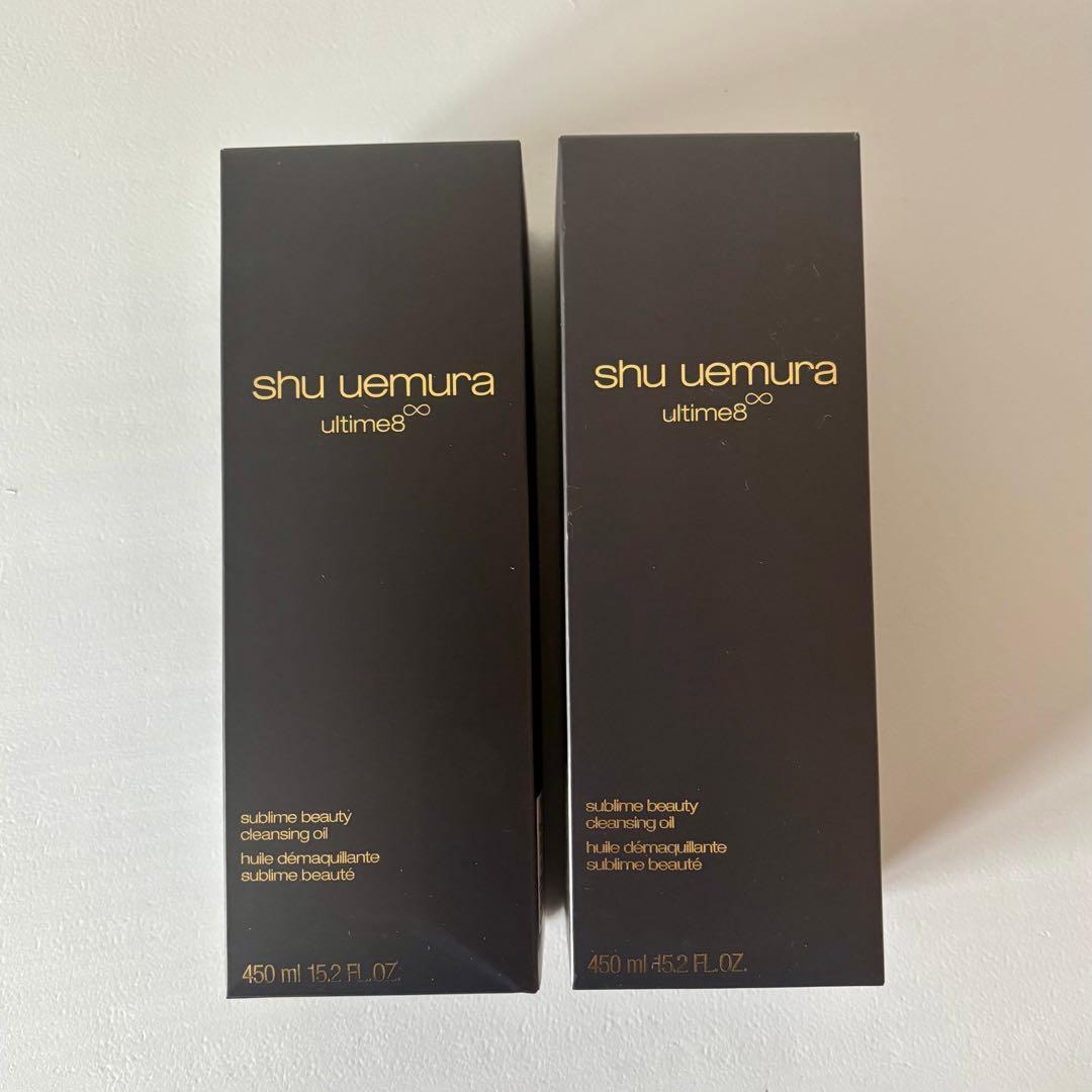 【新品未使用】シュウウエムラ アルティム8 クレンジングオイル 2本＋おまけ