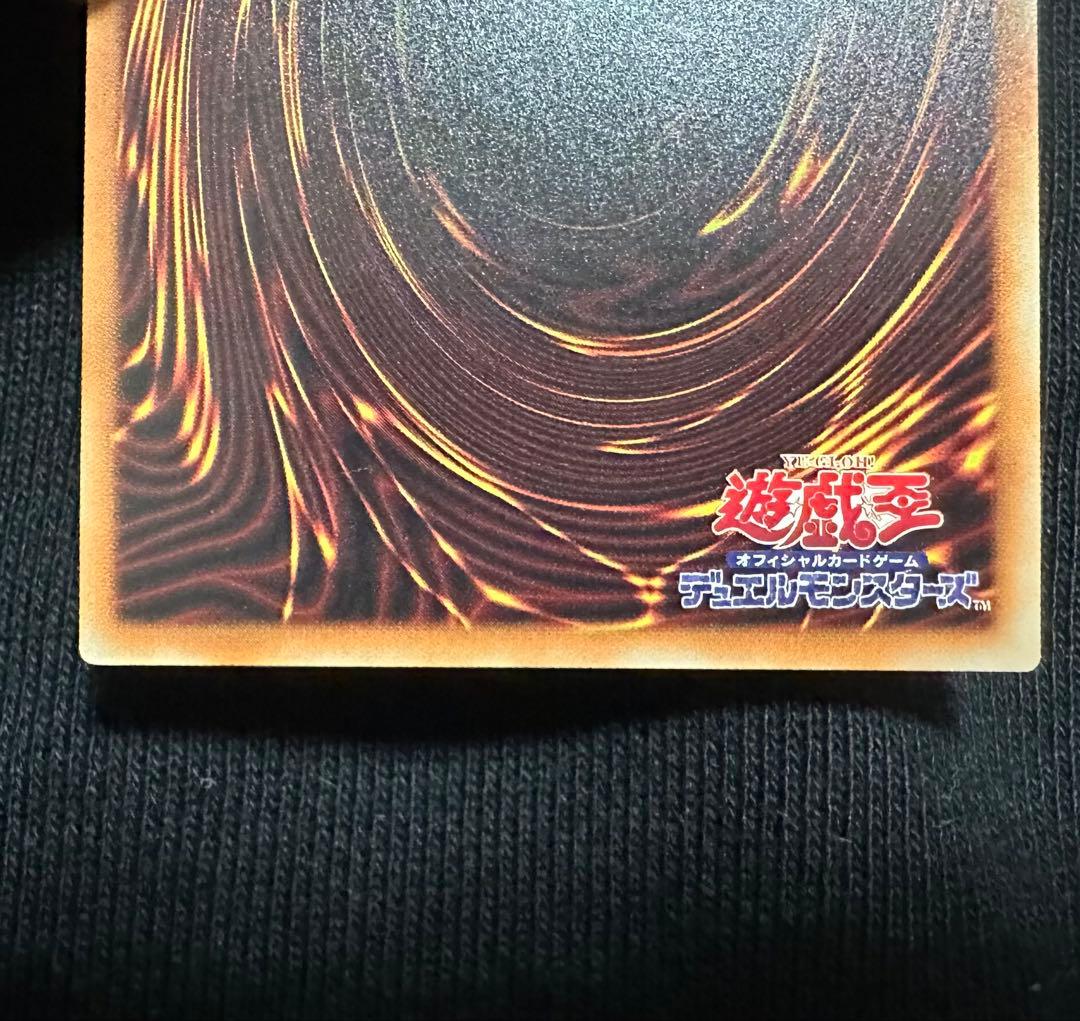 青眼の白龍 20th ココイチ　美品