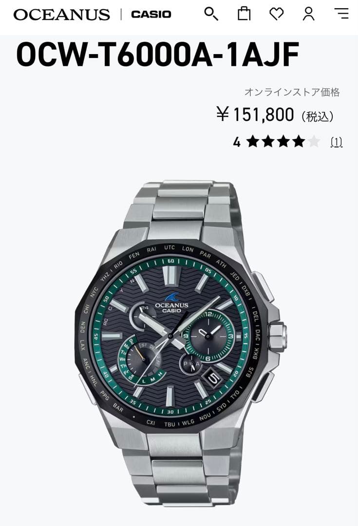CASIO カシオ オシアナス OCEANUS OCW-T6000A-1AJF
