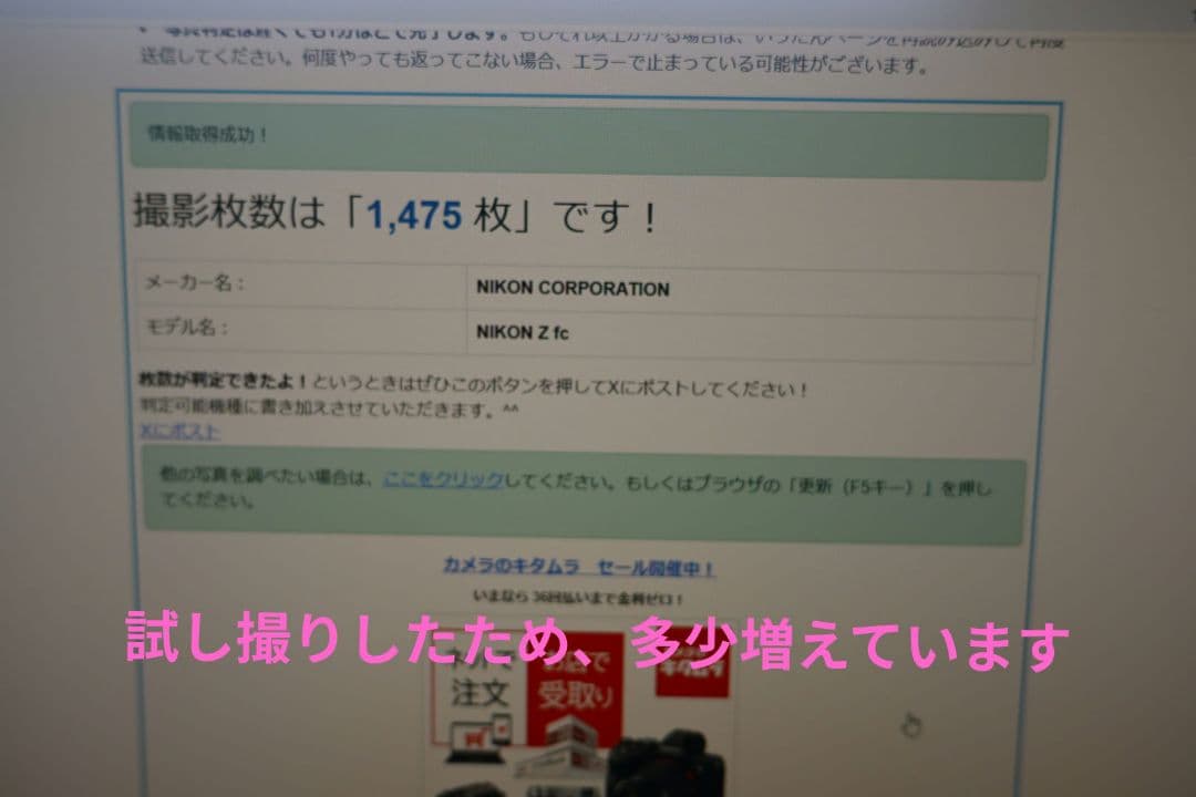 【美品】Nikon Z fc ブラック ＆ ボディキャップレンズ♢オマケ多数！