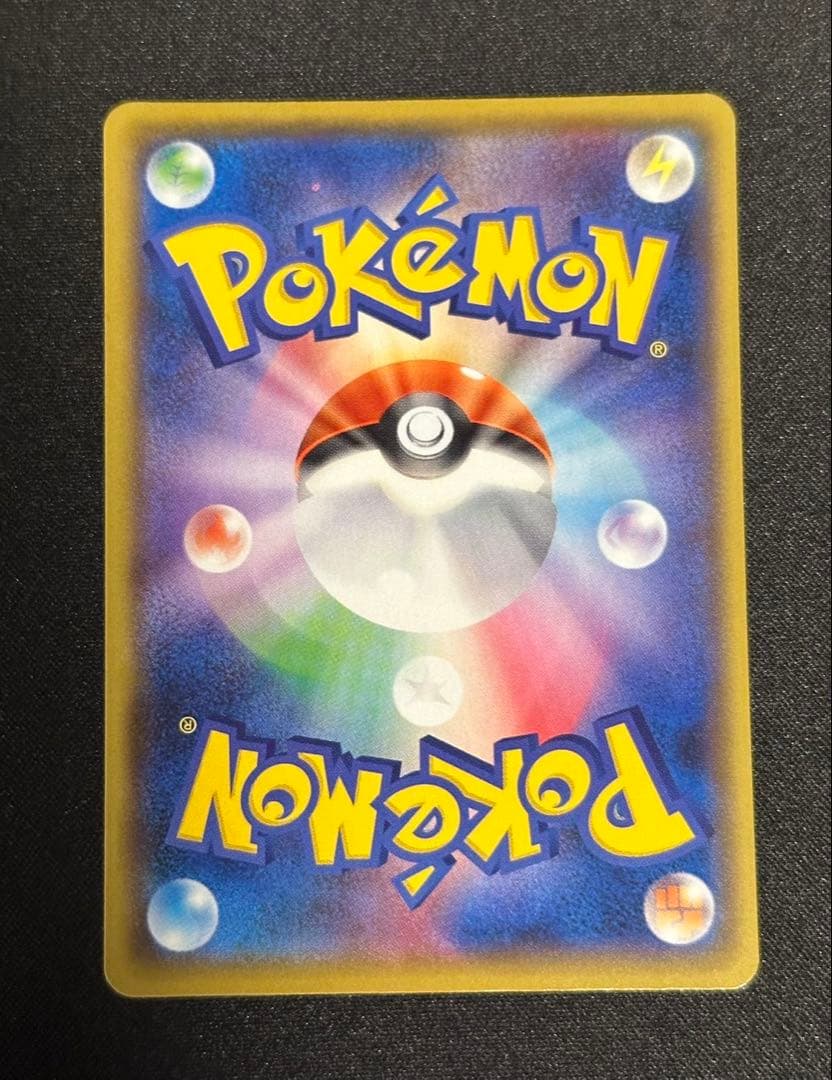 ネ*ス様 ピカチュウ 25thプロモ 美品 センタリング完璧