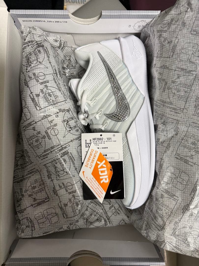 Nike サブリナ 3 EP バスケットシューズ