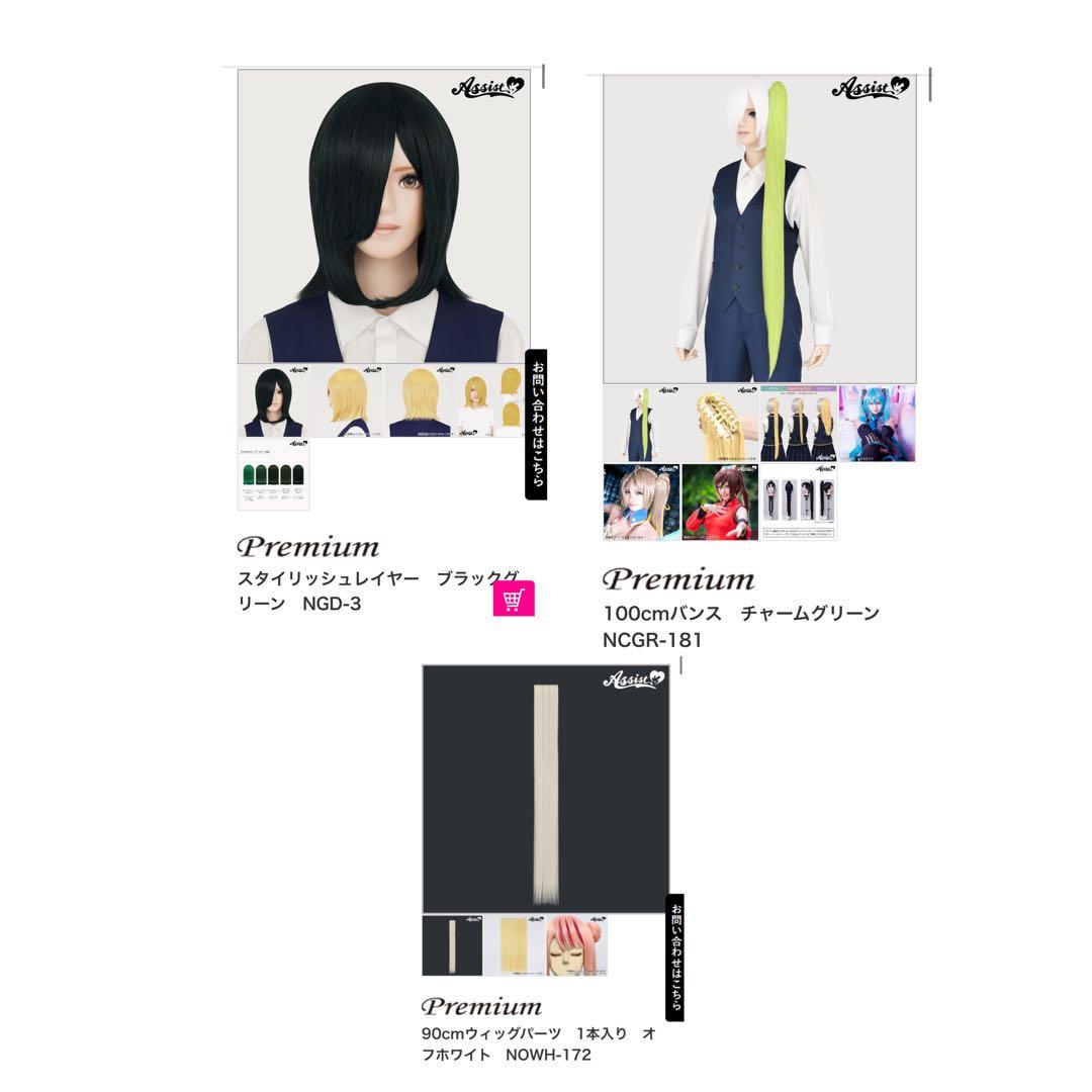 おと♩様お見積もり専用ページ