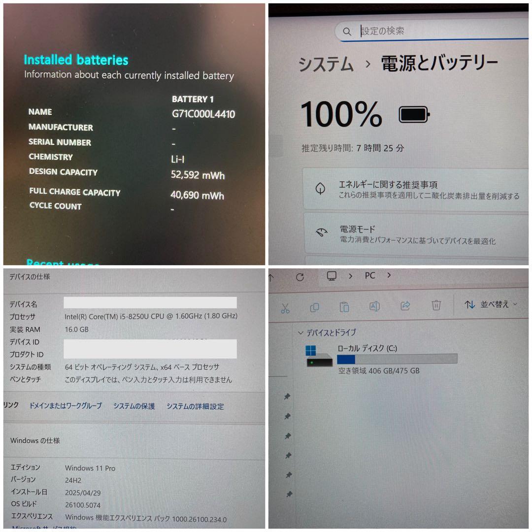 バッテリーOK R63/DN ノートパソコン　Win11 第8世代　512 16