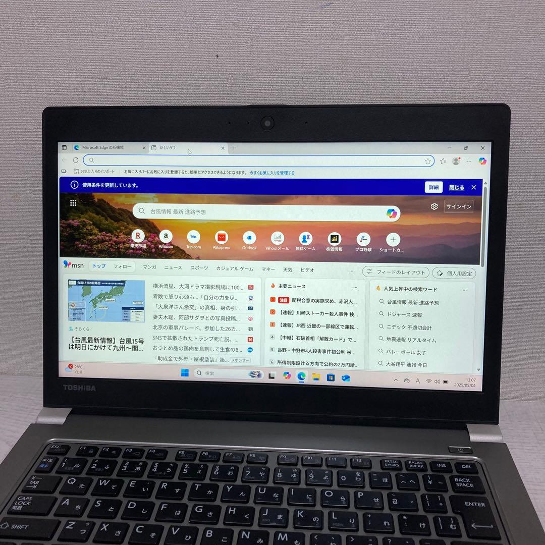 バッテリーOK R63/DN ノートパソコン　Win11 第8世代　512 16