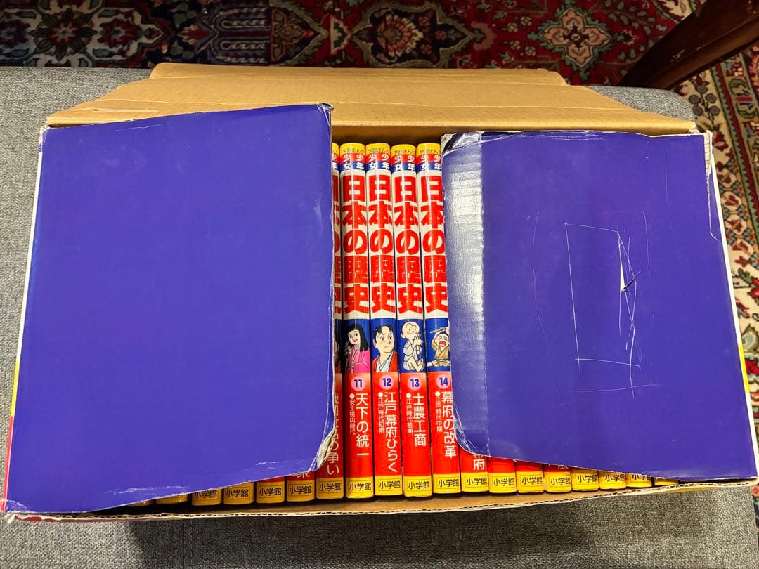 日本の歴史　全巻1〜22 別巻2冊