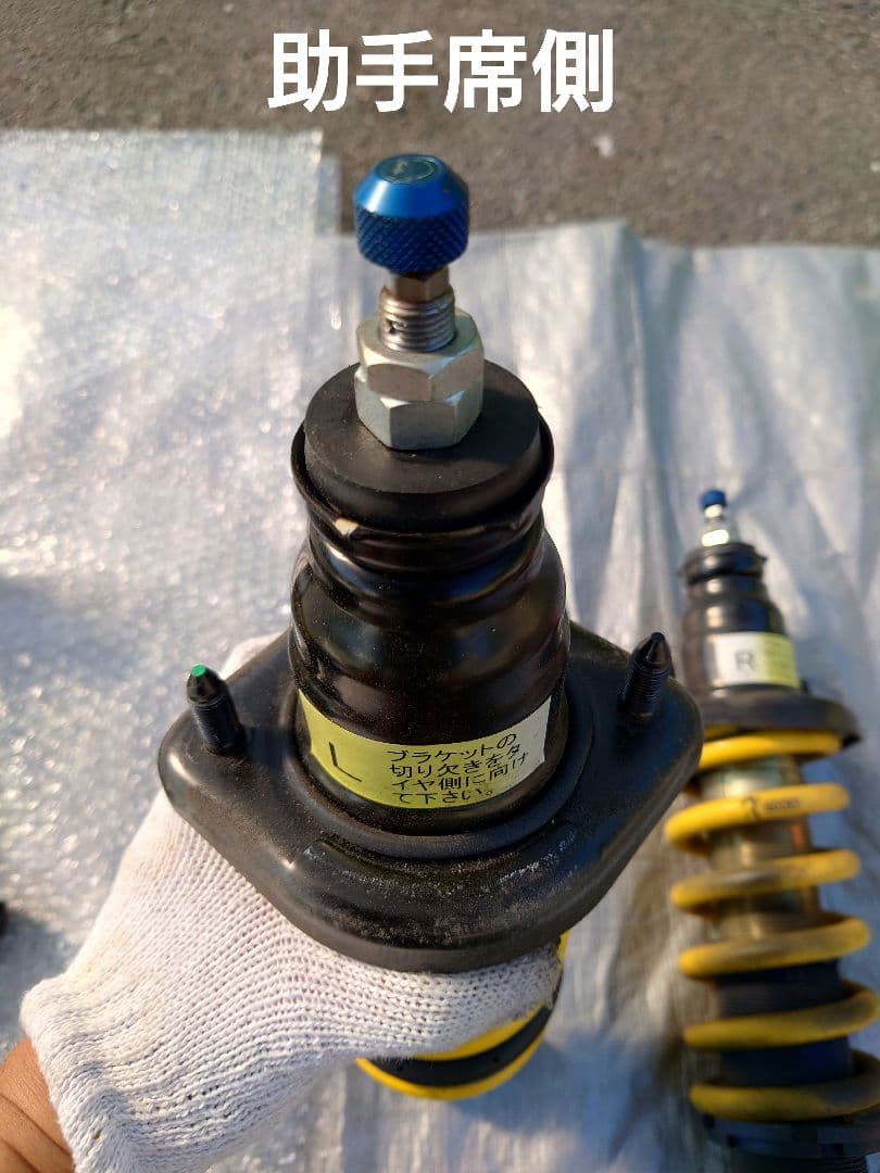 INTEGRA DC5 Endless ZEAL フルタップ車高調（F＋R）