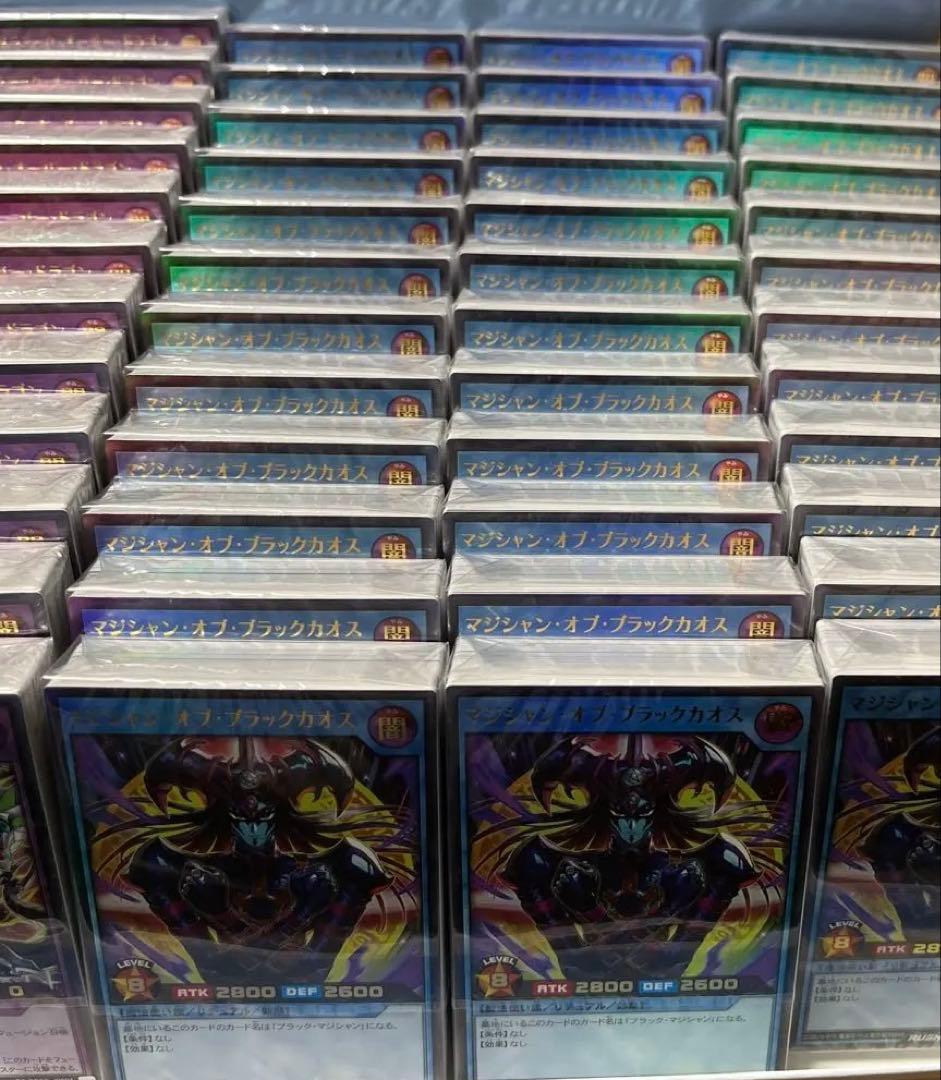 遊戯王ラッシュデュエル zoro