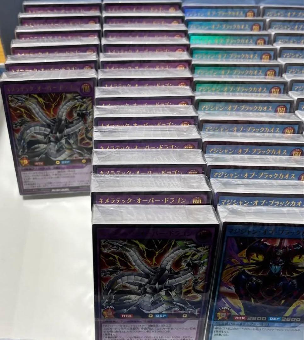 遊戯王ラッシュデュエル zoro