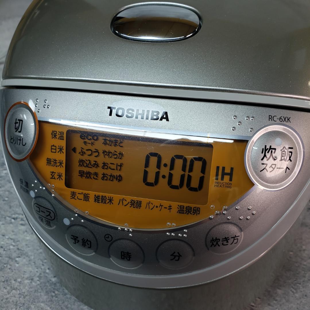 【美品 動作確認済み】TOSHIBA/東芝 IHジャー炊飯器 RC-6XK