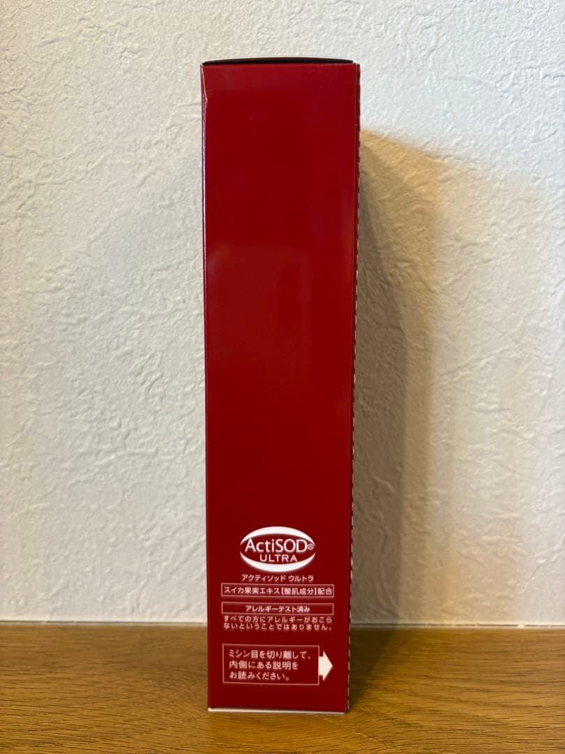 ニナファーム 赤シリーズ ジェル 1点 ＋日焼け止め2点