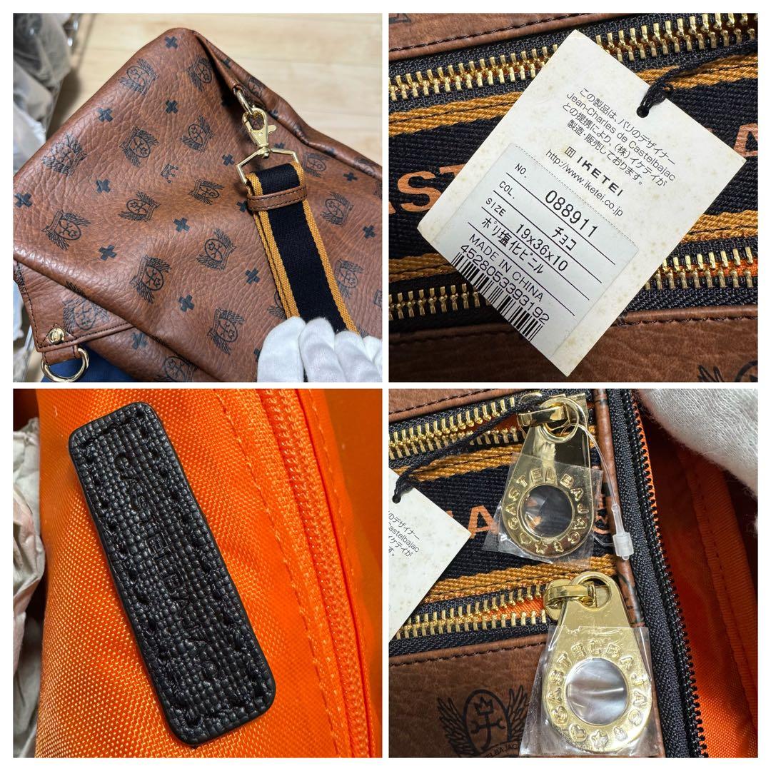 【新品同様】カステルバジャック PLAGE プラージュ ボディバッグ チョコ