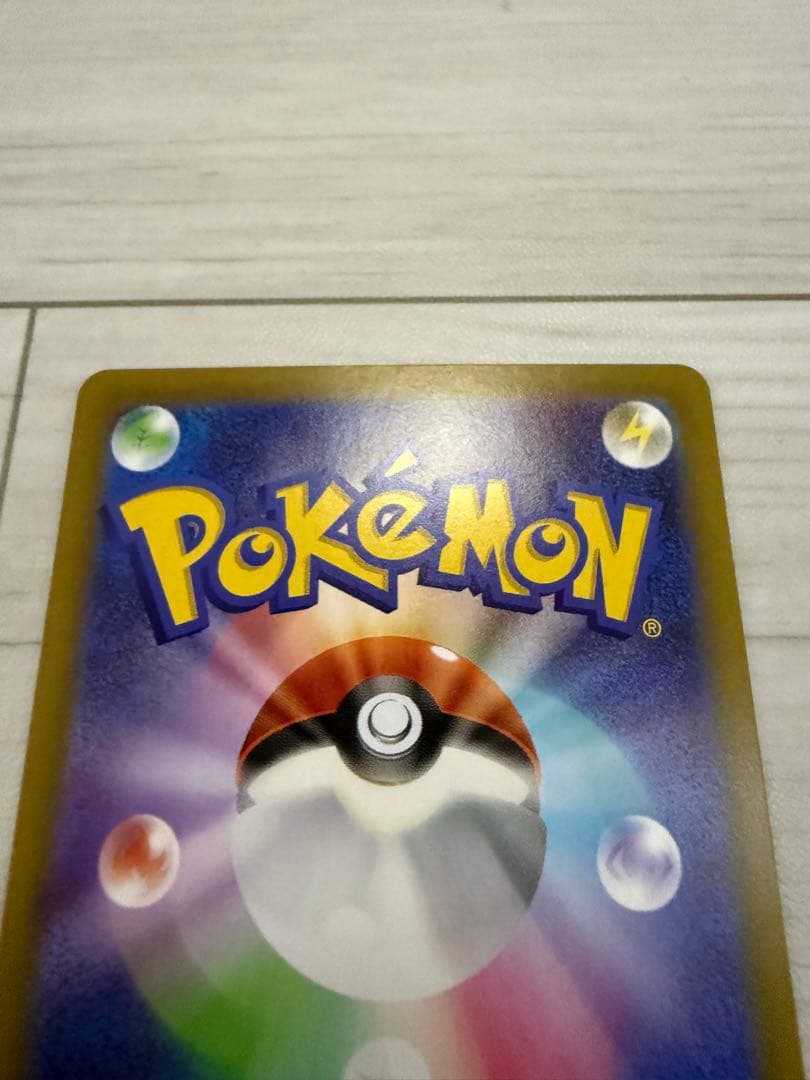 メイのはげましSAR & ピッピ AR