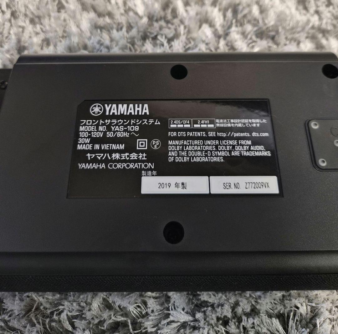 (美中古品) YAMAHA YAS-109 サウンドバー ブラック
