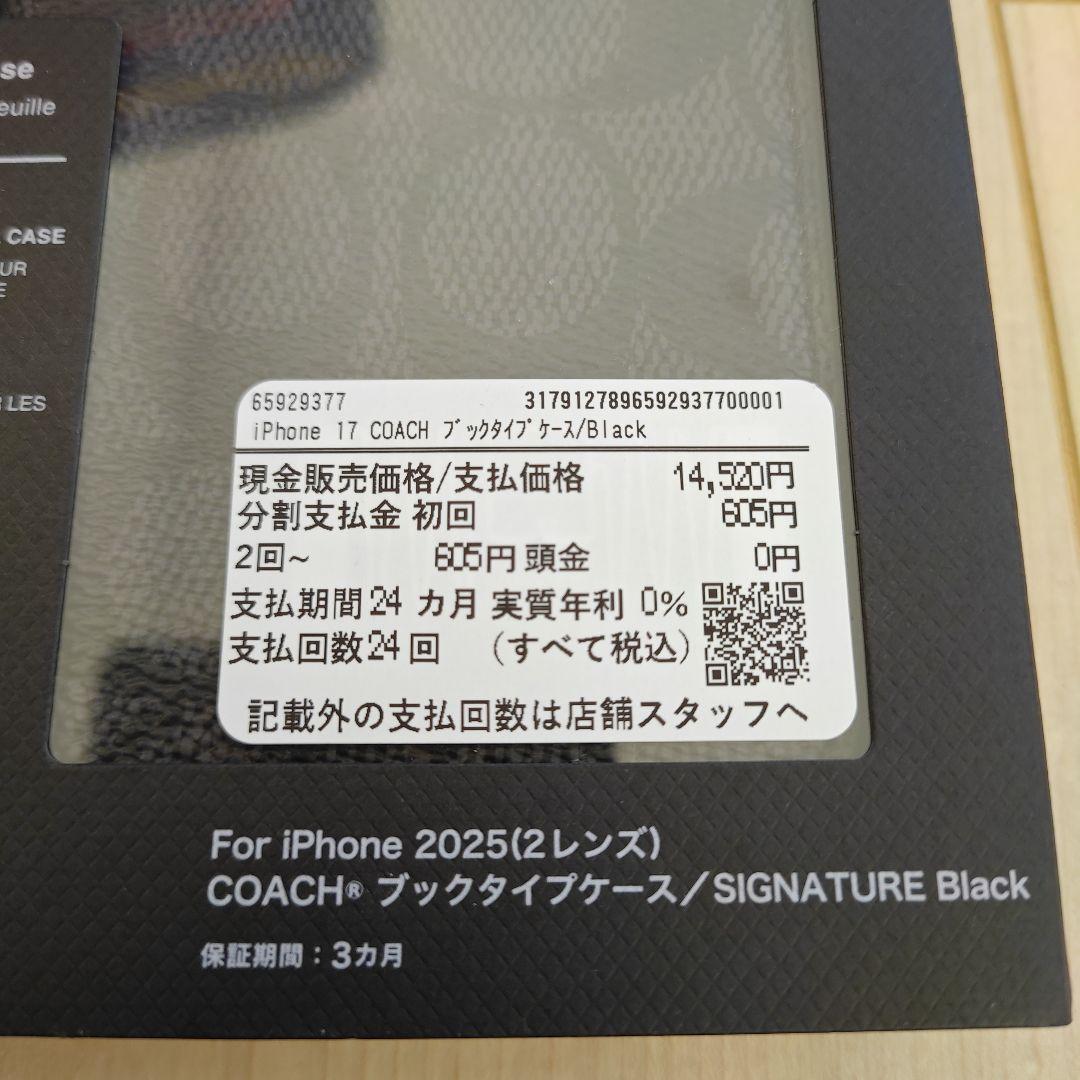 COACH iPhone17用手帳型ケース ブラック新品未使用