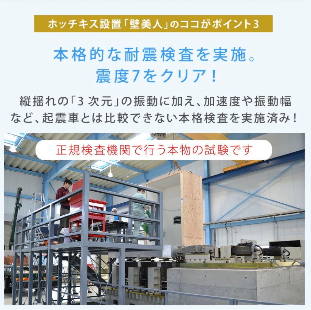 壁美人 TI300L 壁掛けテレビセッター　37~65型サイズ ブラック