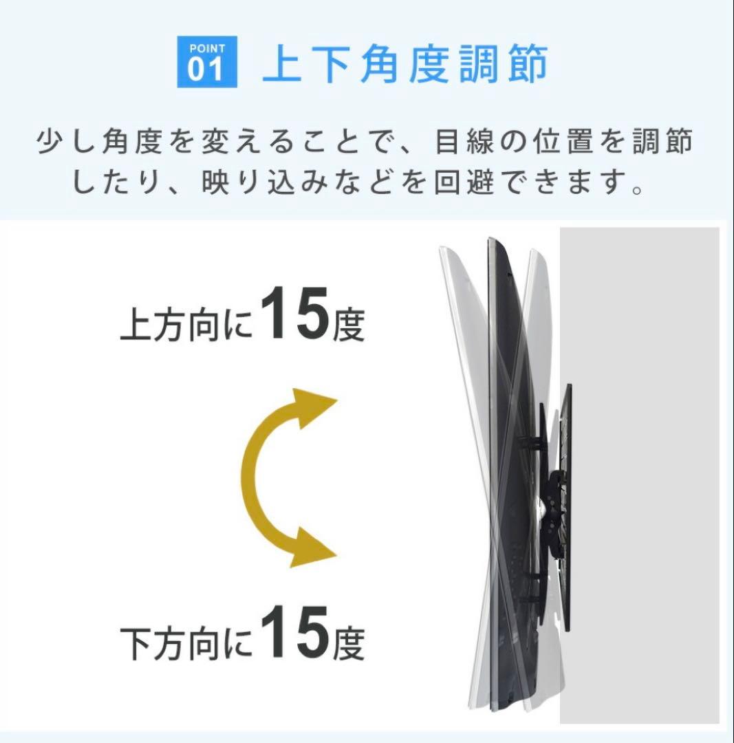 壁美人 TI300L 壁掛けテレビセッター　37~65型サイズ ブラック