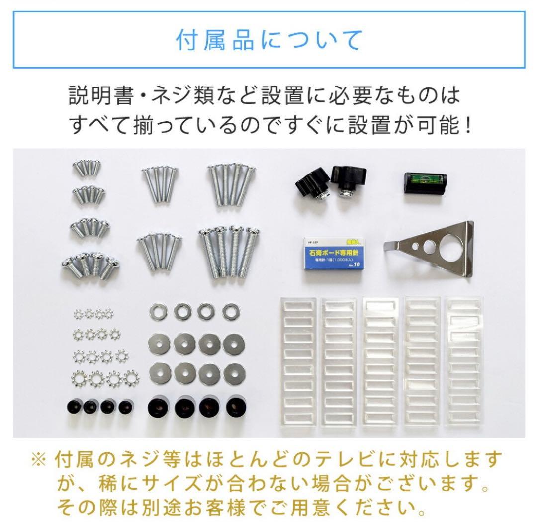 壁美人 TI300L 壁掛けテレビセッター　37~65型サイズ ブラック
