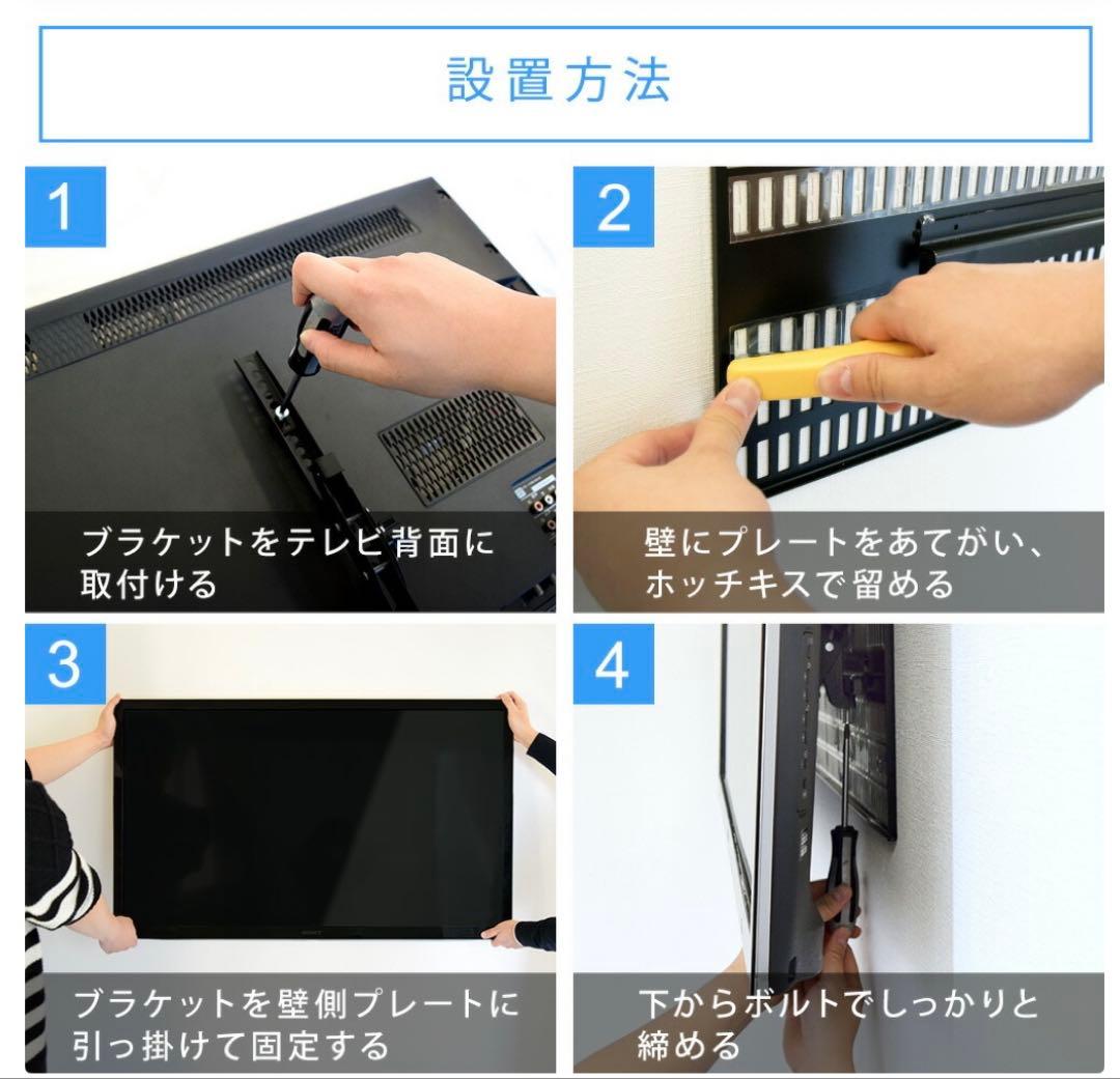 壁美人 TI300L 壁掛けテレビセッター　37~65型サイズ ブラック