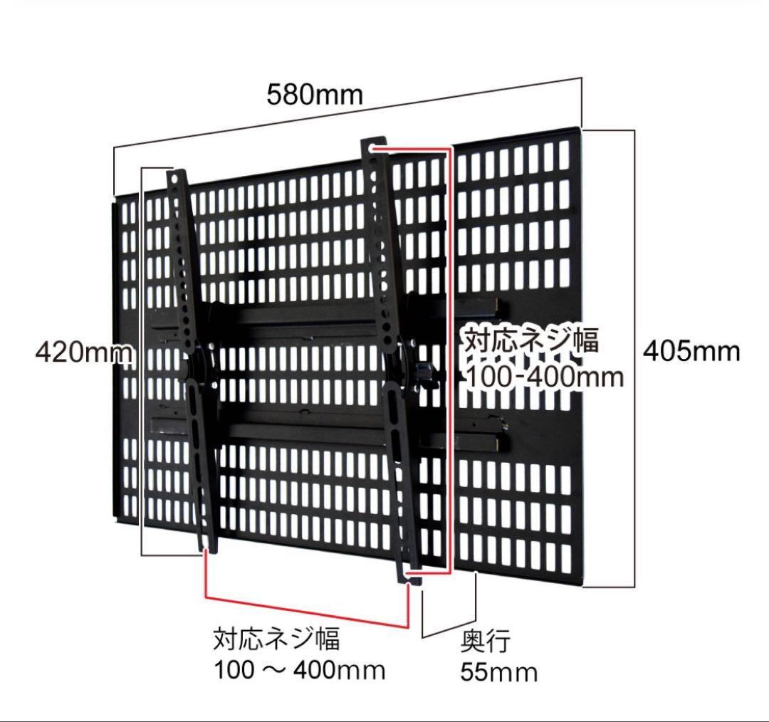 壁美人 TI300L 壁掛けテレビセッター　37~65型サイズ ブラック