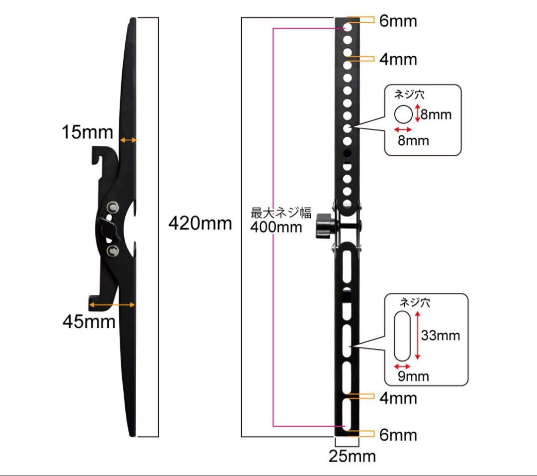 壁美人 TI300L 壁掛けテレビセッター　37~65型サイズ ブラック