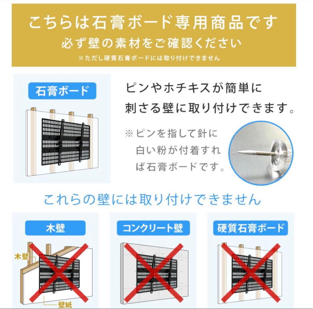壁美人 TI300L 壁掛けテレビセッター　37~65型サイズ ブラック
