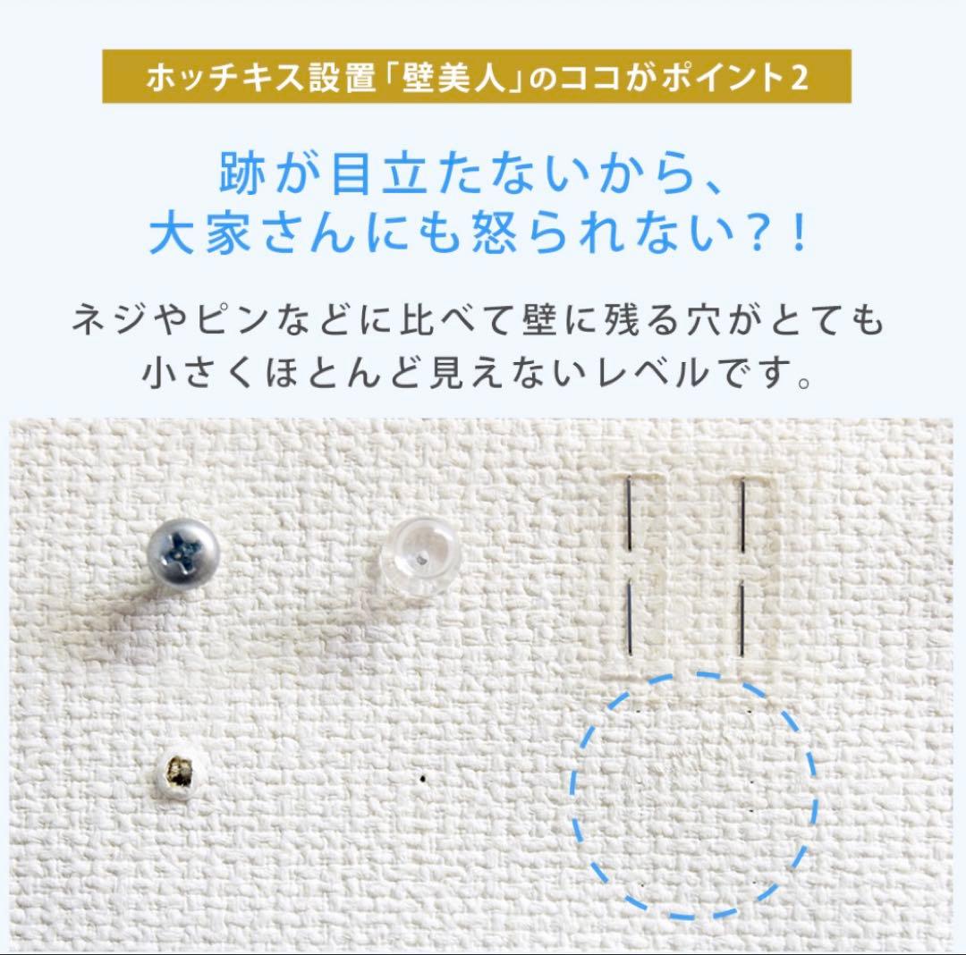 壁美人 TI300L 壁掛けテレビセッター　37~65型サイズ ブラック