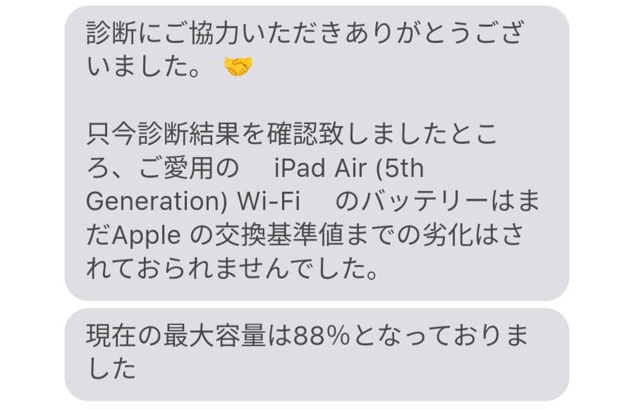 iPad Air/第5世代/ブルー/64GB/Wi-Fi/10.9インチ/箱付き