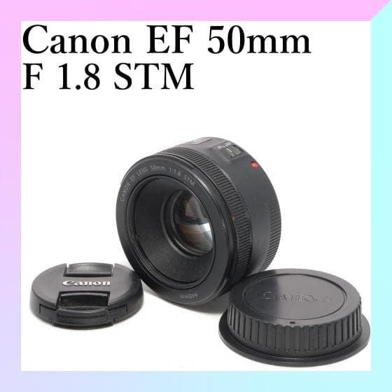 ✨美品✨Canon EF 50mm F1.8 STM✨単焦点レンズ