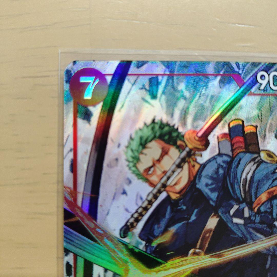 ワンピースカード　ロロノア・ゾロ　SRパラレル　EGGHEAD　CRISIS