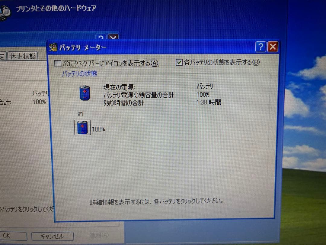 【1093】東芝Dynabook B553/G i3 XP office