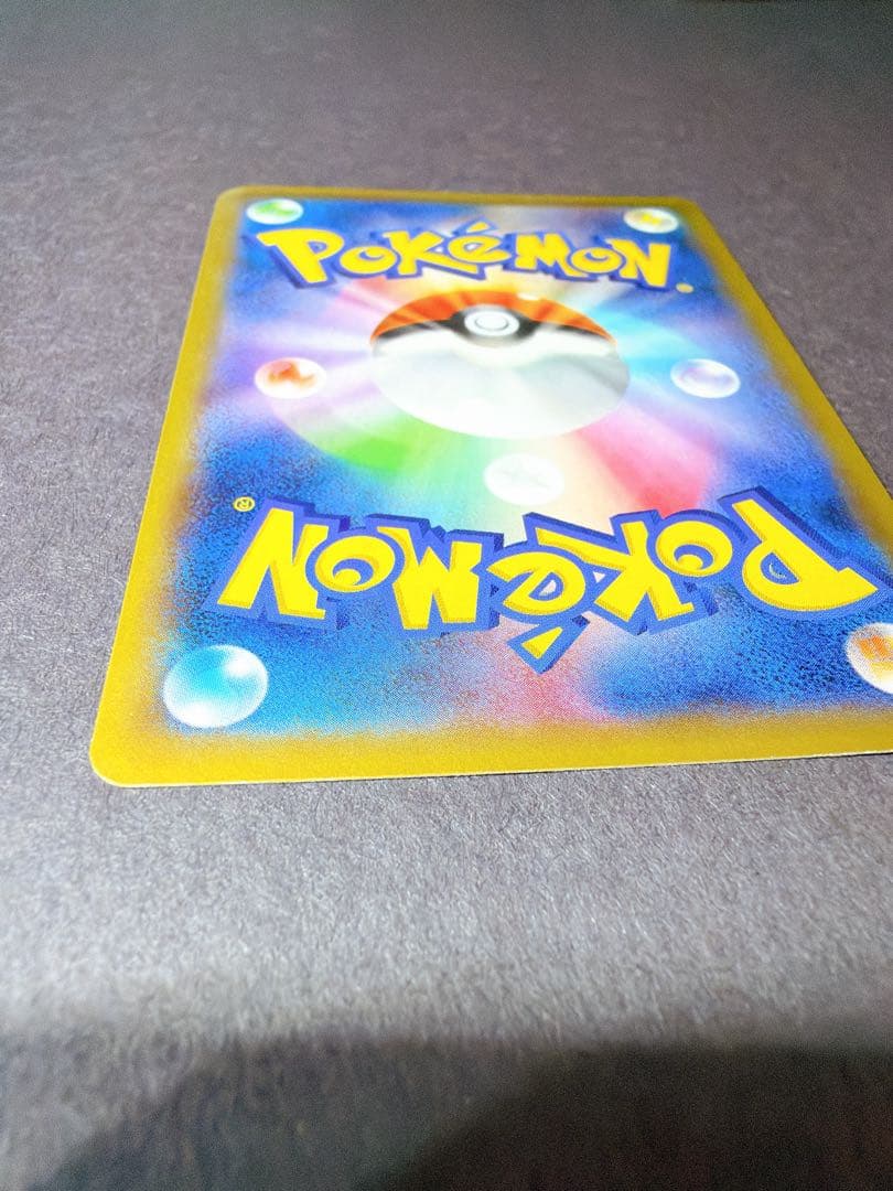 ポケモンカード　ポケカ　MリザードンEX 230 HP ワイルドブレイズ