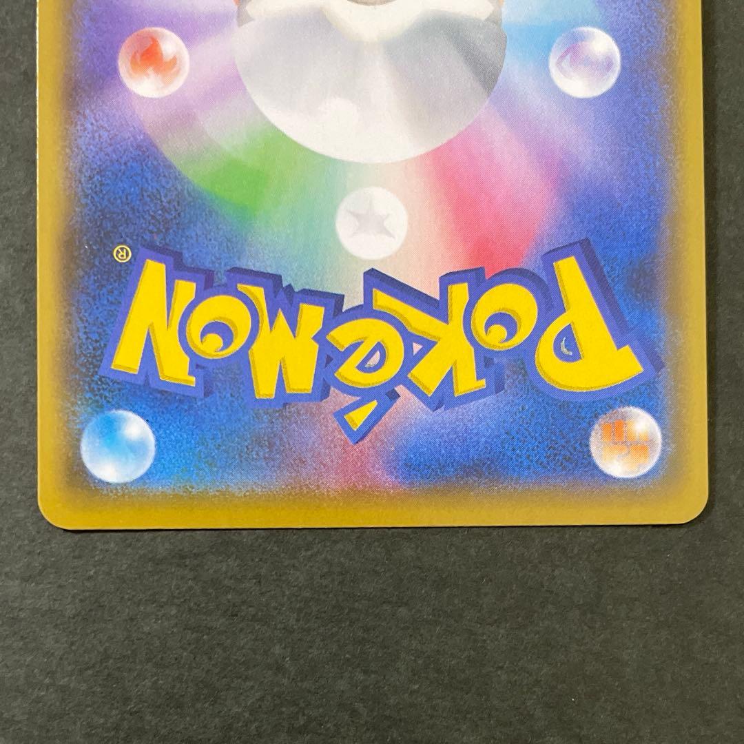 ひかるコイキング 25th アニバーサリー プロモ ポケモンカード ポケカ