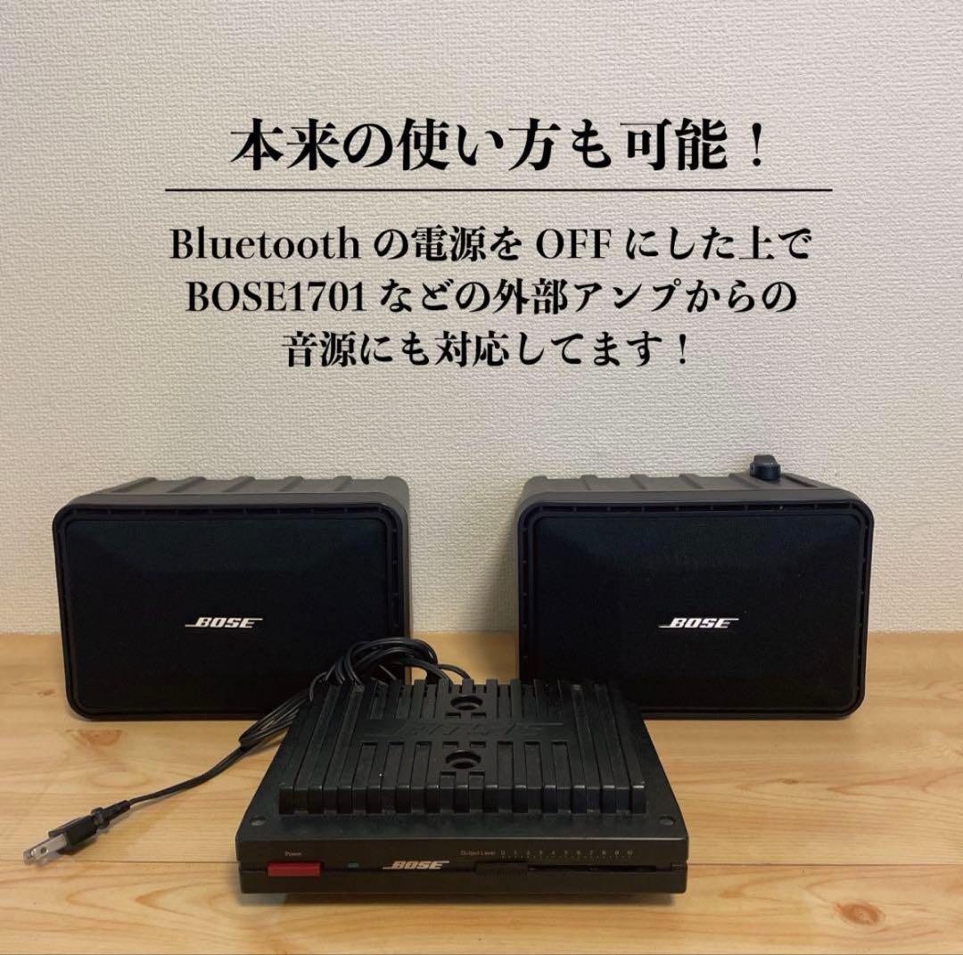 BOSE 101mm Bluetoothスピーカー 2182