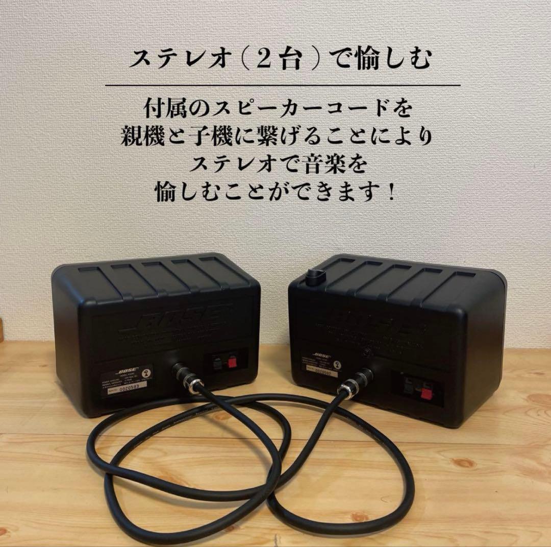 BOSE 101mm Bluetoothスピーカー 2182