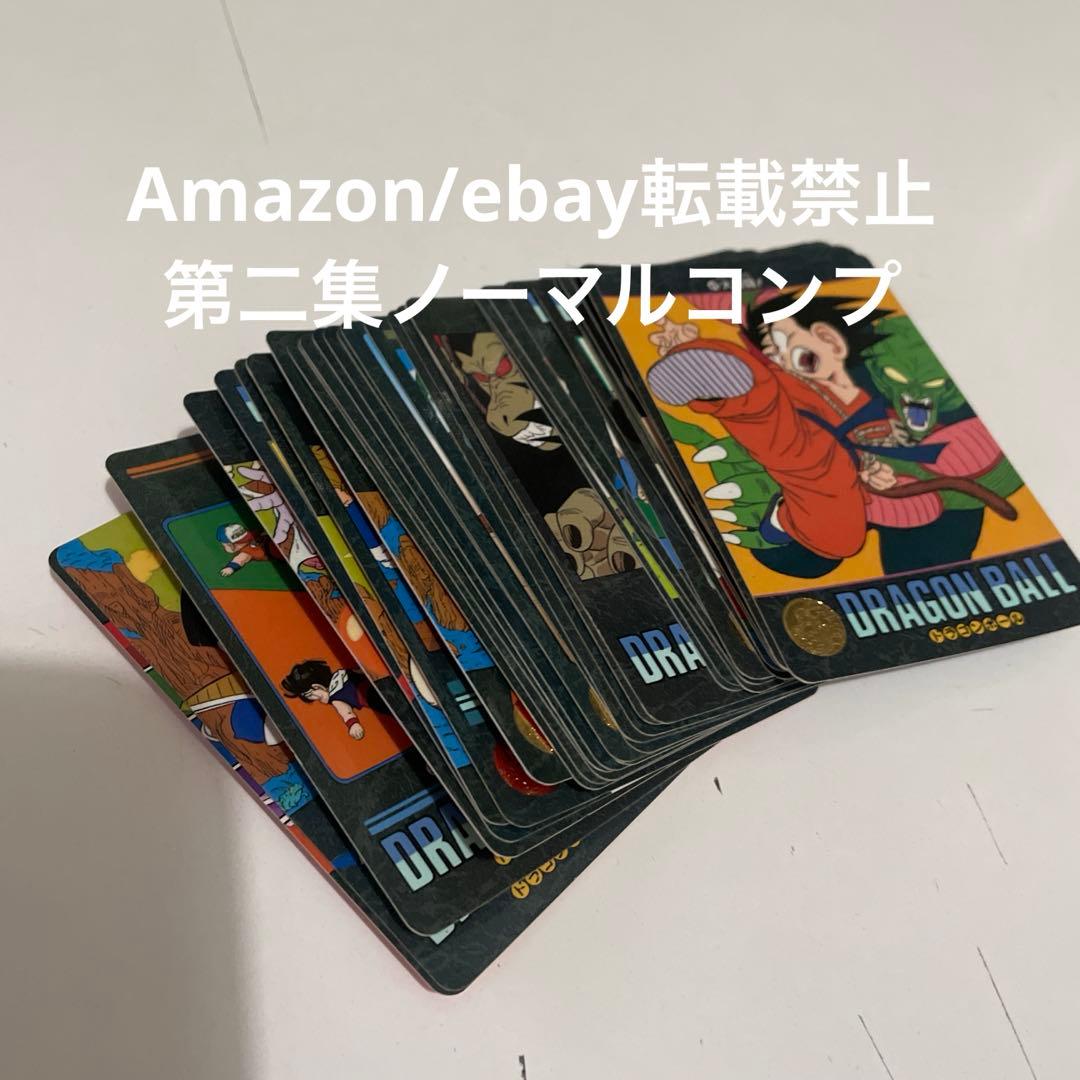 ドラゴンボール ビジュアルアドベンチャー 第2集 全36種 ノーマル コンプ