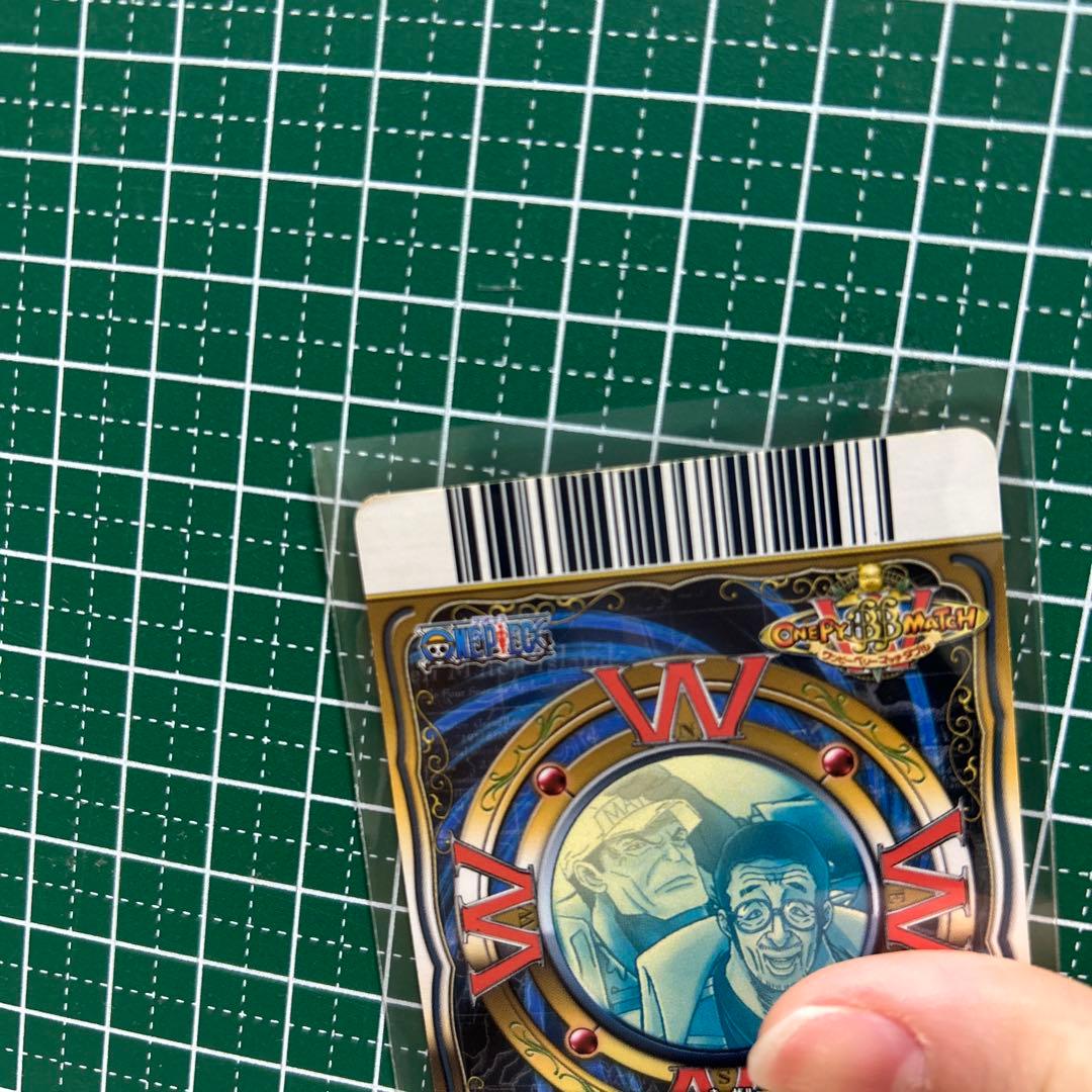 ワンピース　ベリーマッチダブルカード　レアカード　まとめ売り