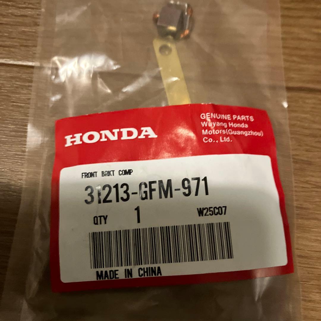 リード100純正セルモーターとオーバーホール用ブラシ