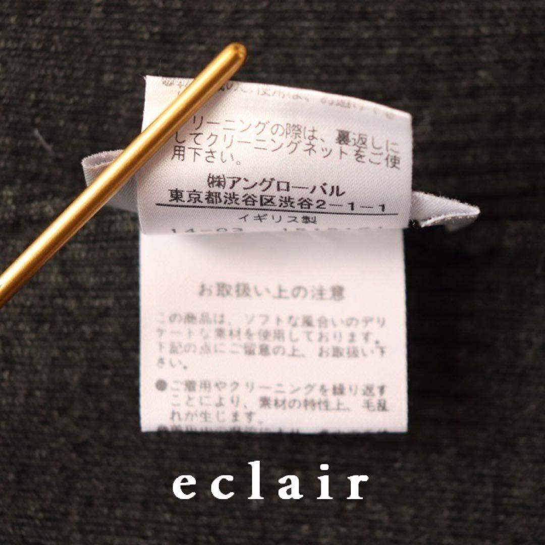 マーガレットハウエル×ジョンスメドレー タートルネックリブニット 42,900円