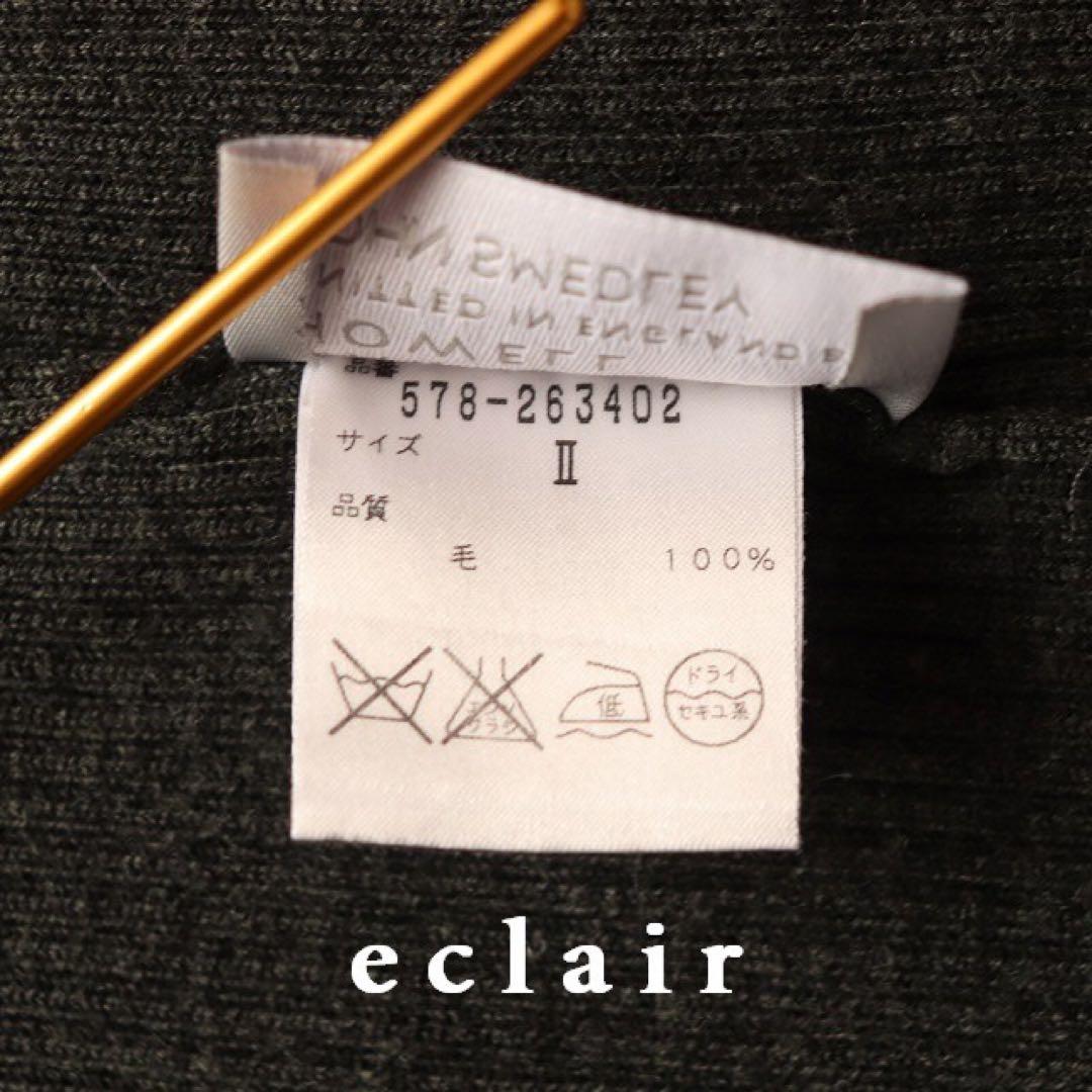 マーガレットハウエル×ジョンスメドレー タートルネックリブニット 42,900円