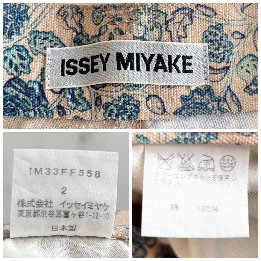 イッセイミヤケ ムラ染め 花柄 総柄 デニム パンツ ズボン サイズ2