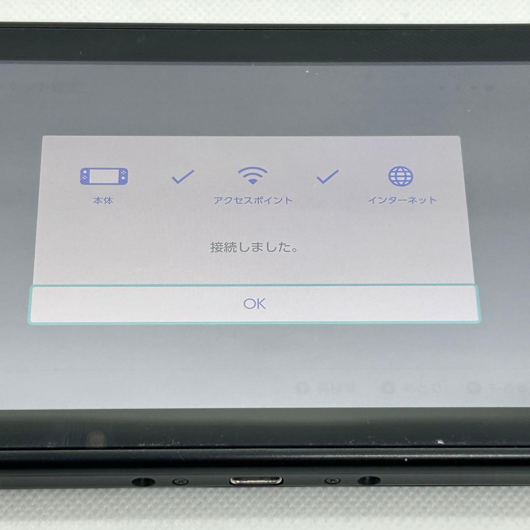 【美品】 Nintendo Switch 本体のみ 2018年製