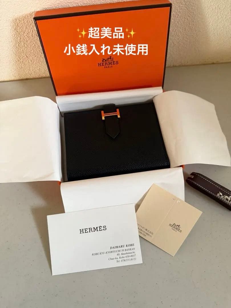 あり✨超美品✨HERMES べアンコンパクト ブラック 金具ゴールド