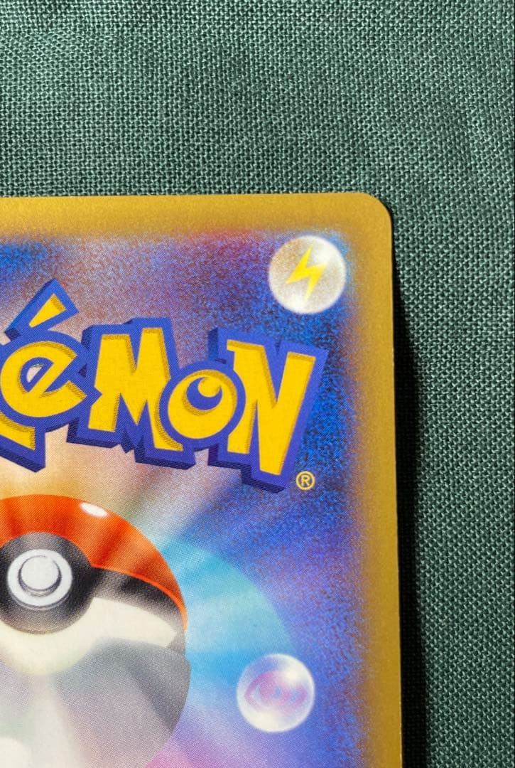 MリザードンEX 002/021 XYA