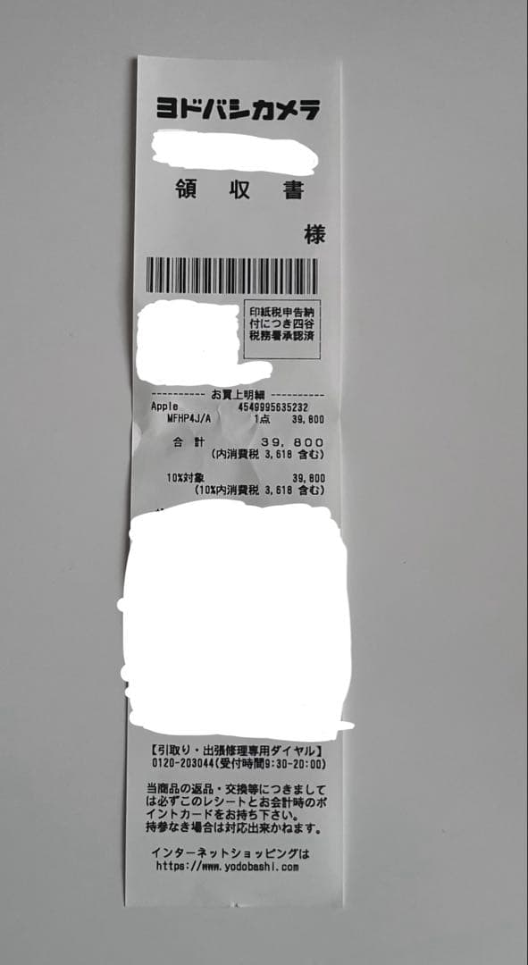 【新品未開封】Air pods pro 3