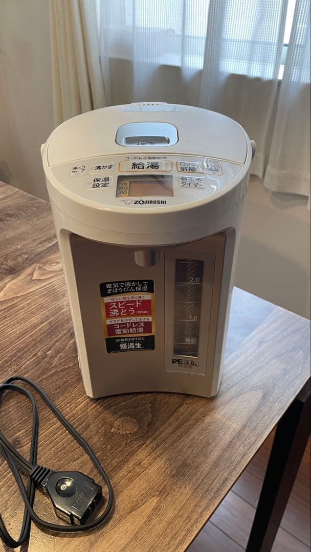 象印　VE電気まほうびん　優湯生　CV-GT30